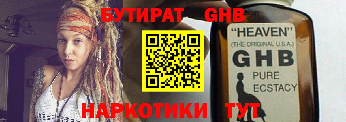 Павловский Посад  Кокаин  APVP СОЛЬ   Гашиш  Вход с VPN  МЕФ   АМФЕТАМИН  