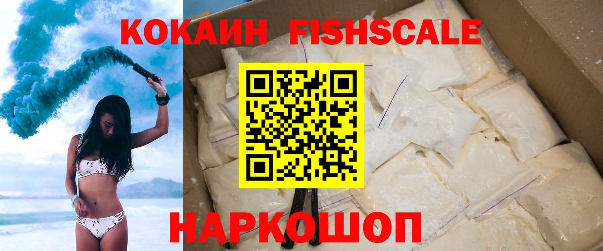 COCAIN Боливия Павловский Посад