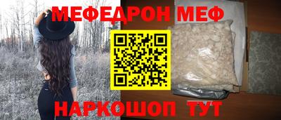 МДМА Обь