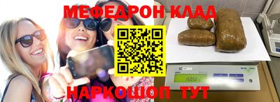 бошки Обнинск