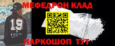 бошки Обнинск
