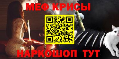 бошки Обнинск