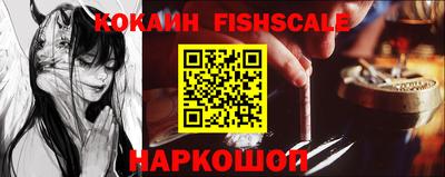 мяу мяу кристалл Пенза