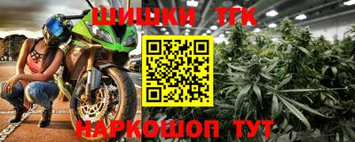 бошки Обнинск