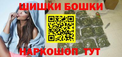 бошки Обнинск