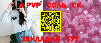 бошки Обнинск
