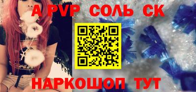 скорость Первоуральск