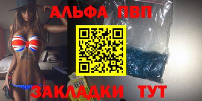 бошки Обнинск