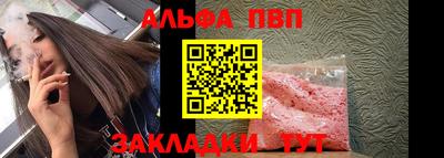 бошки Обнинск