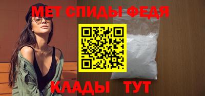 МДМА Обь