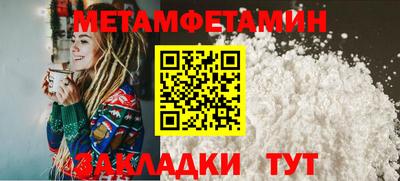 бошки Обнинск