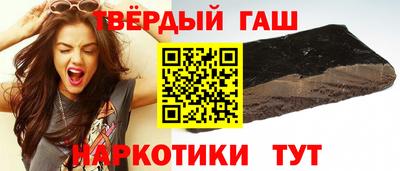 бошки Обнинск