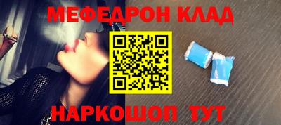бошки Обнинск