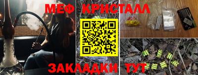 бошки Обнинск