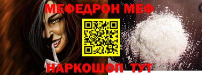 МДМА Обь