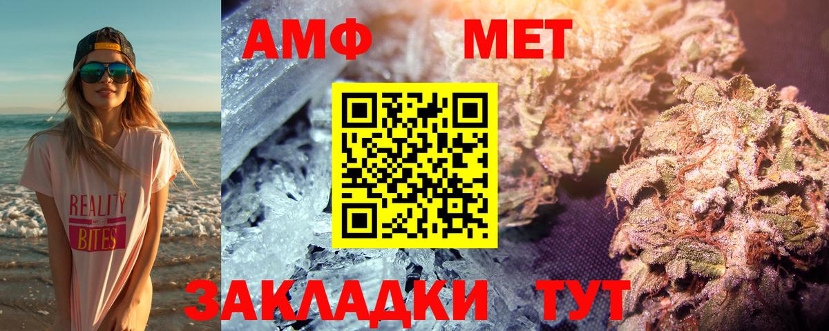 МЕТАМФЕТАМИН мет  МЕТАМФЕТАМИН мет  Павловский Посад  Вход с VPN 