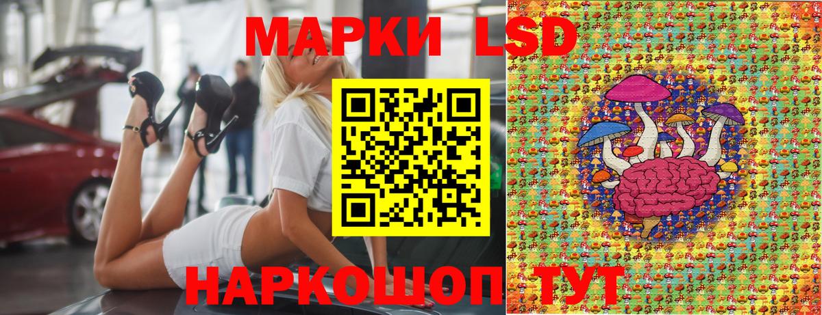 Марки NBOMe 1,5мг  Марки NBOMe 1,5мг  Вход с VPN  Павловский Посад 